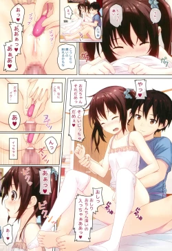 Page 17 of Tsuuhan Shoujo