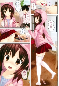 Page 5 of Ochinpo Daisuki
