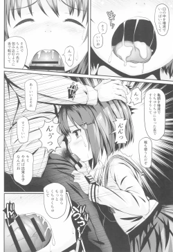 Page 8 of Houkago JC to Naka Iki Tanetsuke Harama Sex Shinaito Derarenai Heya