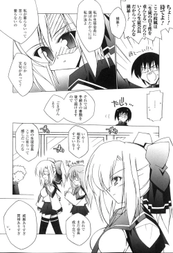 Page 113 of Sennou Heroine Anthology Comics