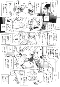 Page 122 of Sennou Heroine Anthology Comics