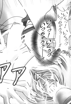 Page 159 of Sennou Heroine Anthology Comics