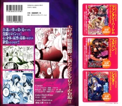 Page 2 of Sennou Heroine Anthology Comics