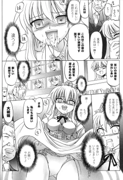 Page 59 of Sennou Heroine Anthology Comics