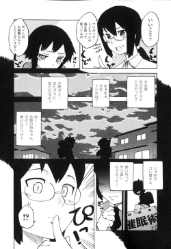 Page 69 of Sennou Heroine Anthology Comics