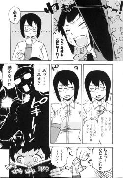 Page 70 of Sennou Heroine Anthology Comics