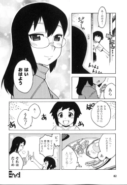 Page 83 of Sennou Heroine Anthology Comics