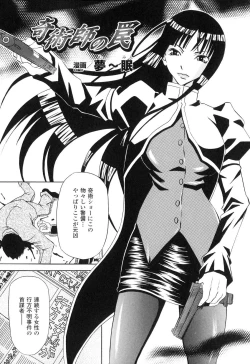 Page 97 of Sennou Heroine Anthology Comics