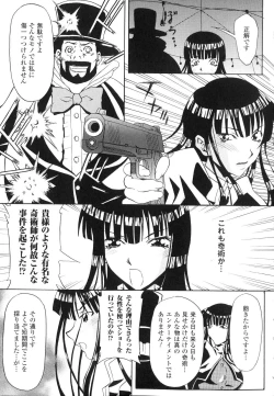 Page 98 of Sennou Heroine Anthology Comics