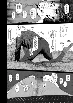 Page 10 of COMIC LO 2019-04