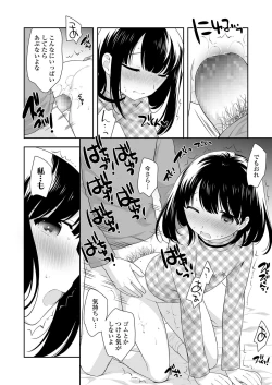 Page 141 of COMIC LO 2019-04