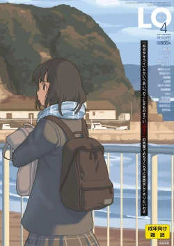 Page 1 of COMIC LO 2019-04