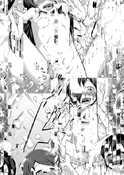 Page 214 of COMIC LO 2019-04