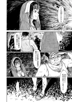 Page 261 of COMIC LO 2019-04