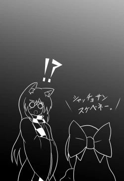 Page 28 of 3-kkakan de Ningyoutsukai o Otosu Hon | The Fall of the Puppeteer in 3 Days