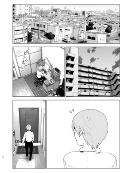 Page 43 of Mukashi wa Kawaikatta 2 | She Was Cute Before 2