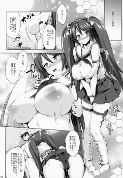 Page 103 of Kanpai - Jouji Mujoh Soushuuhen