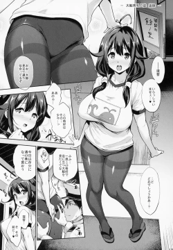 Page 128 of Kanpai - Jouji Mujoh Soushuuhen