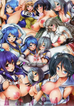 Page 178 of Kanpai - Jouji Mujoh Soushuuhen