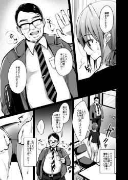 Page 3 of Himitsu 2