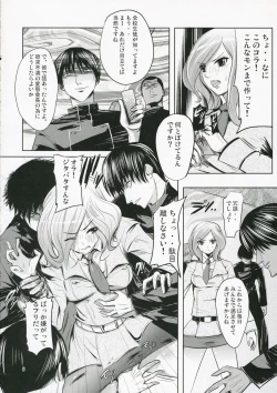 Page 8 of Kokeshi Geass