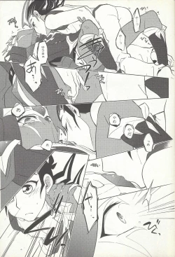 Page 14 of Naimononedari