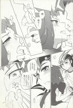 Page 21 of Naimononedari