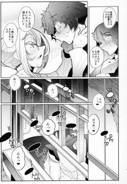 Page 44 of Shinshi Tsuki Maid no Sophie-san 3