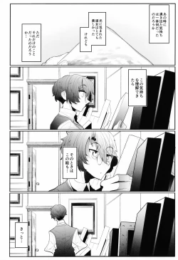 Page 55 of Shinshi Tsuki Maid no Sophie-san 3