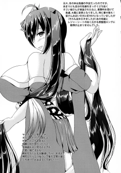 Page 20 of Taihou-san ni Makaretai!