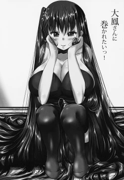 Page 2 of Taihou-san ni Makaretai!