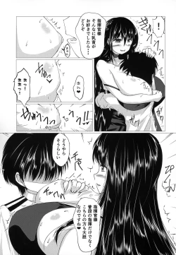 Page 8 of Taihou-san ni Makaretai!
