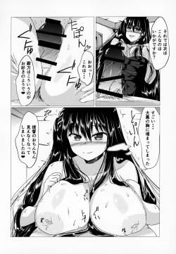 Page 9 of Taihou-san ni Makaretai!