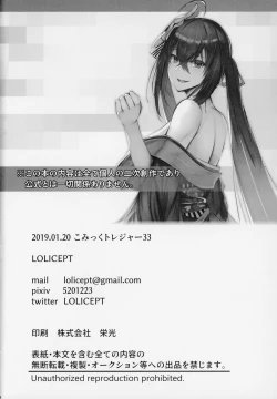 Page 17 of Zurifunction