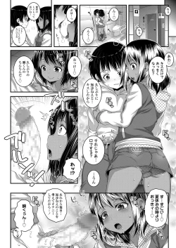 Page 155 of COMIC LO 2019-04