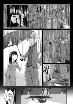 Page 222 of COMIC LO 2019-04