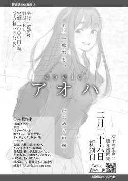 Page 380 of COMIC LO 2019-04