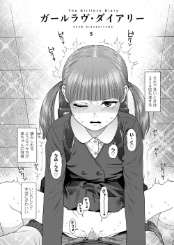 Page 4 of COMIC LO 2019-04