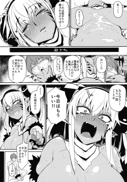 Page 23 of Enemy Girl