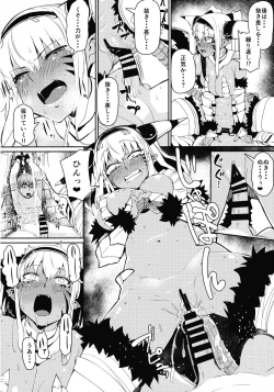 Page 9 of Enemy Girl