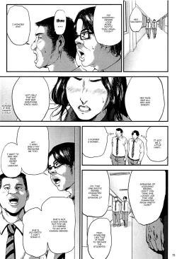 Page 70 of Kurashiki-sensei wa Hatsujouki Soushuuhen FINAL | Kurashiki Sensei's Mating Season Final