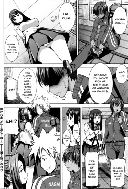 Page 71 of "Kare ni... Dakaremashita. Ato, Ne..."| He...Embraced Me.After That... Ch.1-3