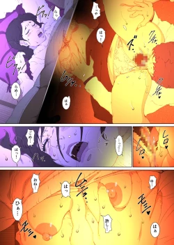 Page 13 of Mother Misuko Mischief in Kotatsu