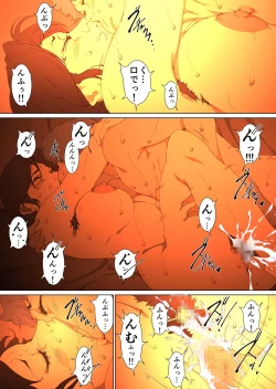 Page 31 of Mother Misuko Mischief in Kotatsu