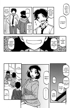 Page 5 of Akebi no Mi - Misora