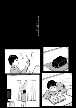 Page 72 of Haha ni Koishite Remake Ban