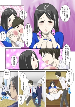 Page 12 of Toaru Jijou kara SEX Suru Hame ni Nari, Hontou ni Hamechatta Toaru Boshi no Ohanashi 2