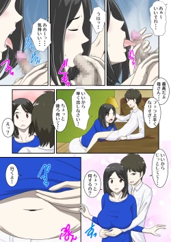 Page 4 of Toaru Jijou kara SEX Suru Hame ni Nari, Hontou ni Hamechatta Toaru Boshi no Ohanashi 2