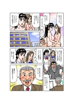 Page 22 of Ruru Nuijau zo!