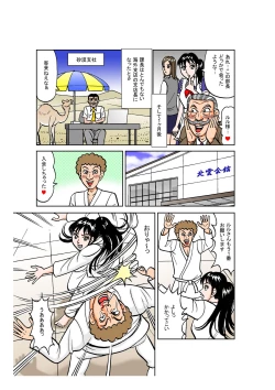 Page 23 of Ruru Nuijau zo!